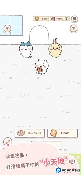 口袋吉伊卡哇国际服免费下载