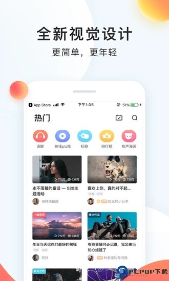 配音秀安卓版最新版