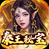 大秦帝国风云录安卓版免费下载