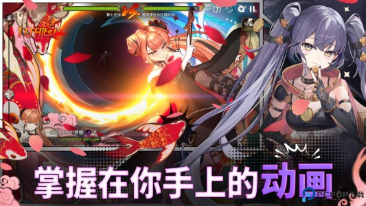 第七史诗vivo服免费下载