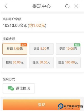 必看免费小说阅读