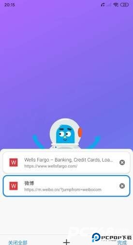 波波浏览器官网版