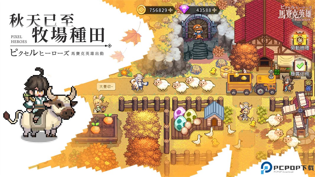 浮空秘境国际服免费下载