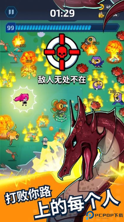 项目X幸存者游戏免费下载