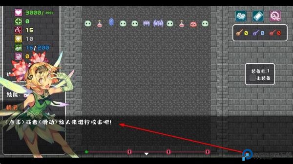 代号转生成为魔塔