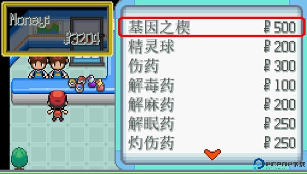 宝可梦无限融合6.0汉化版