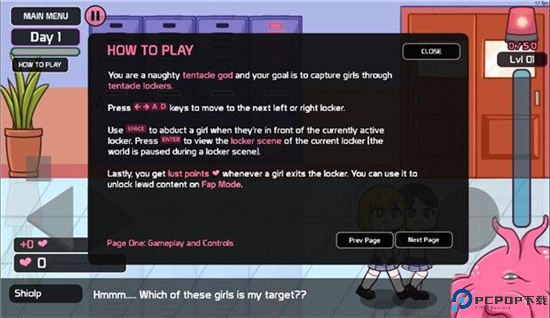 lovecraft locker2中文版怎么设置 游戏中文版设置教程[多图]图片2