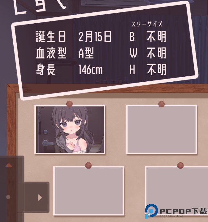 幸福宅女养成方法游戏