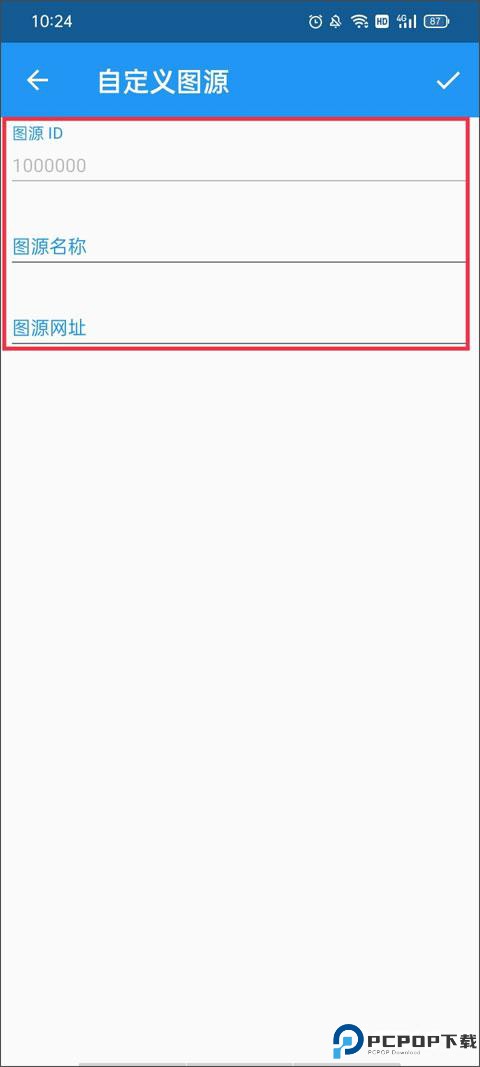 cimoc漫画官方版