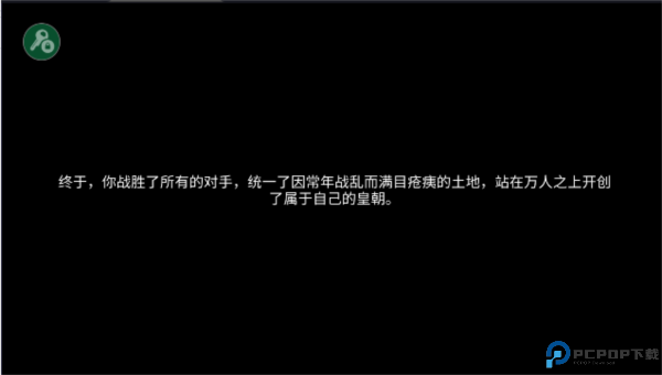 女帝的日常美化版免费下载