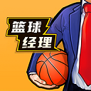 nba篮球经理中文版免费下载