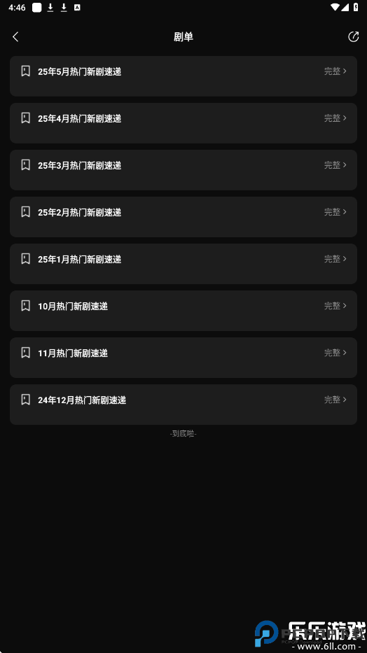 八戒影视最新版