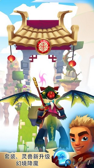 刀锋酷跑小游戏免费下载