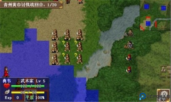 三国志曹操传安卓版免费下载