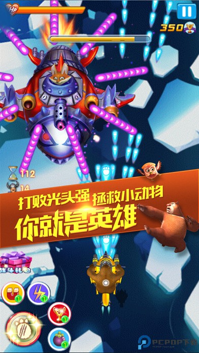 熊出没之空战英熊安卓版免费下载