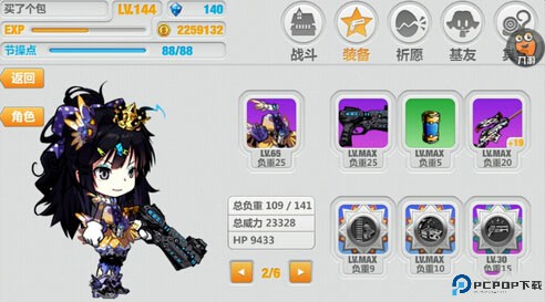 崩坏学园2装备搭配说明