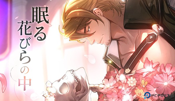 諾提里森於黎明之前