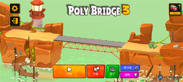 保利桥3Poly Bridge 3手游最新版