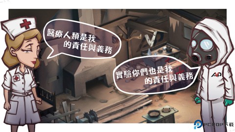 29天中文版免费下载