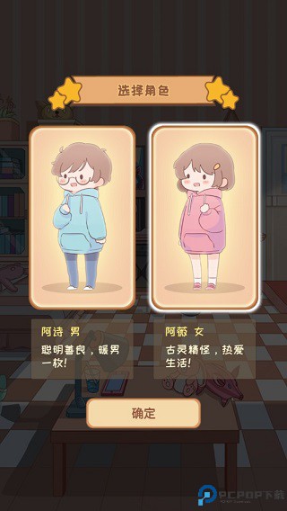 直播带货我特牛