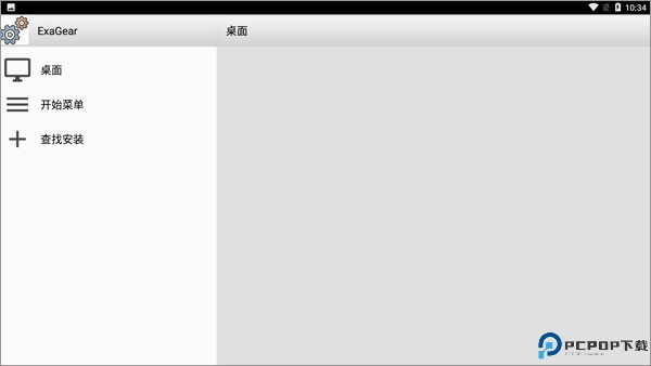 exagear安卓模拟器手机版
