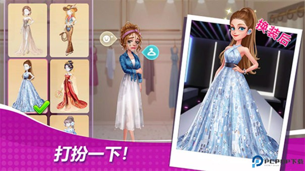 星厨奇迹手游最新版