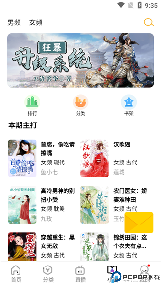 木星影视免费追剧