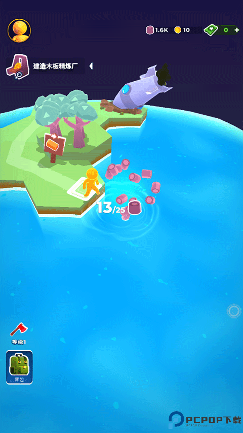 我的小小宇宙正式版