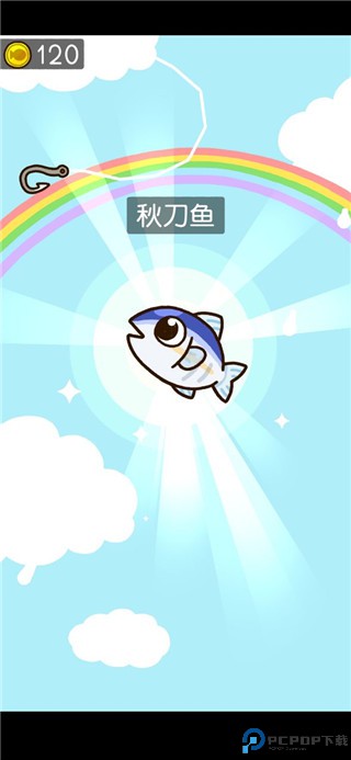 咸鱼大冒险安卓免费下载