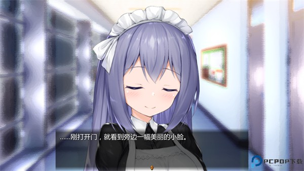 女仆life汉化版免费下载