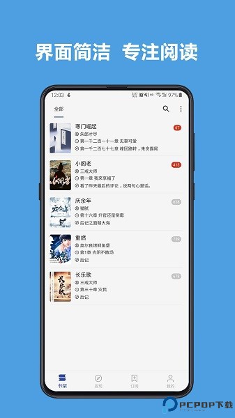 开源阅读自带书源版最新版