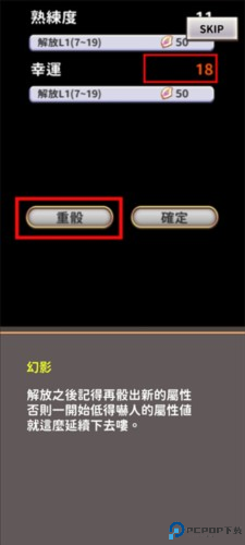 创世魔法师官方版7