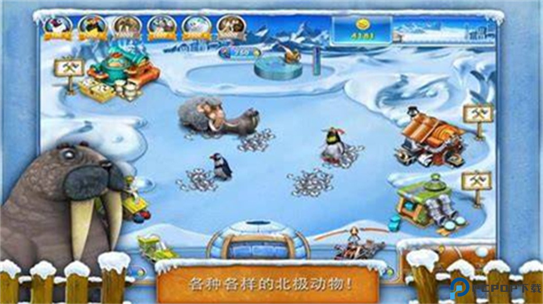 疯狂农场3汉化版免费下载