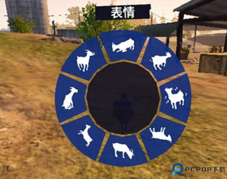 模拟山羊3中文版