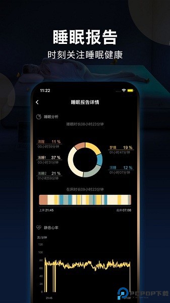 智慧慕思最新版