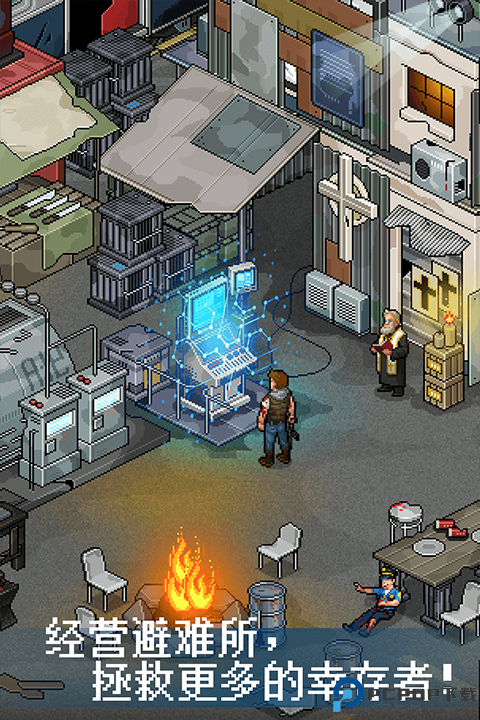 像素危城单机版免费下载