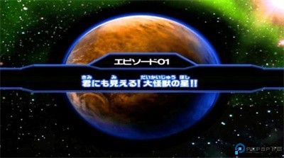 大怪兽格斗dx汉化版免费下载