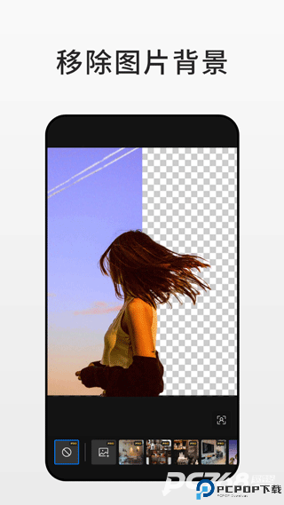 fotor照片编辑器