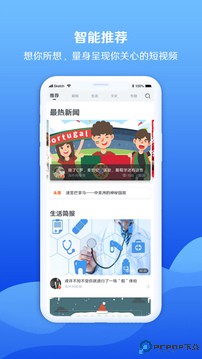 海客视频app最新版