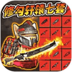 地铁狗突围免费下载