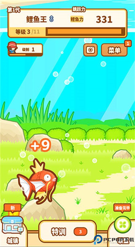 跳跃吧鲤鱼王手游最新版