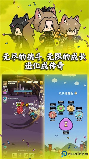 猫咪传奇安卓版免费下载