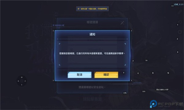 我独自升级arise游戏2025最新版(Solo Leveling:ARISE)