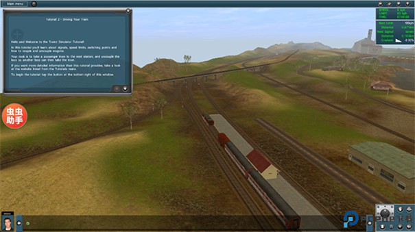 实况模拟列车2025免费下载