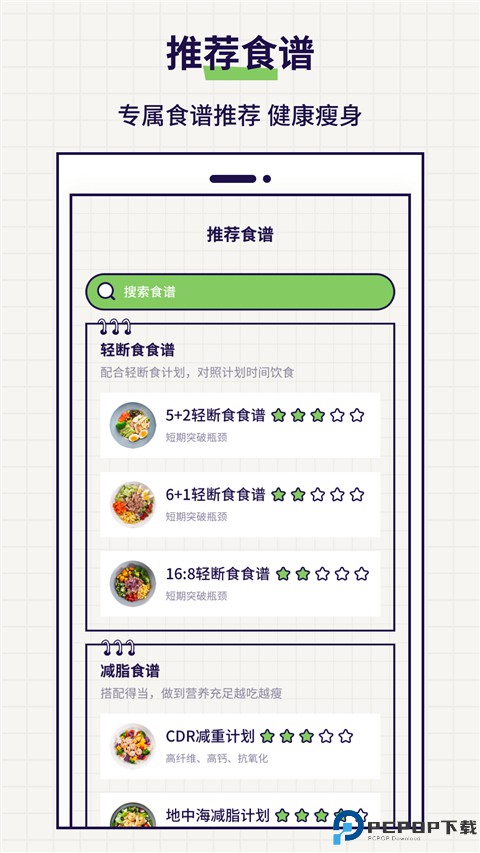 好习惯打卡手机版