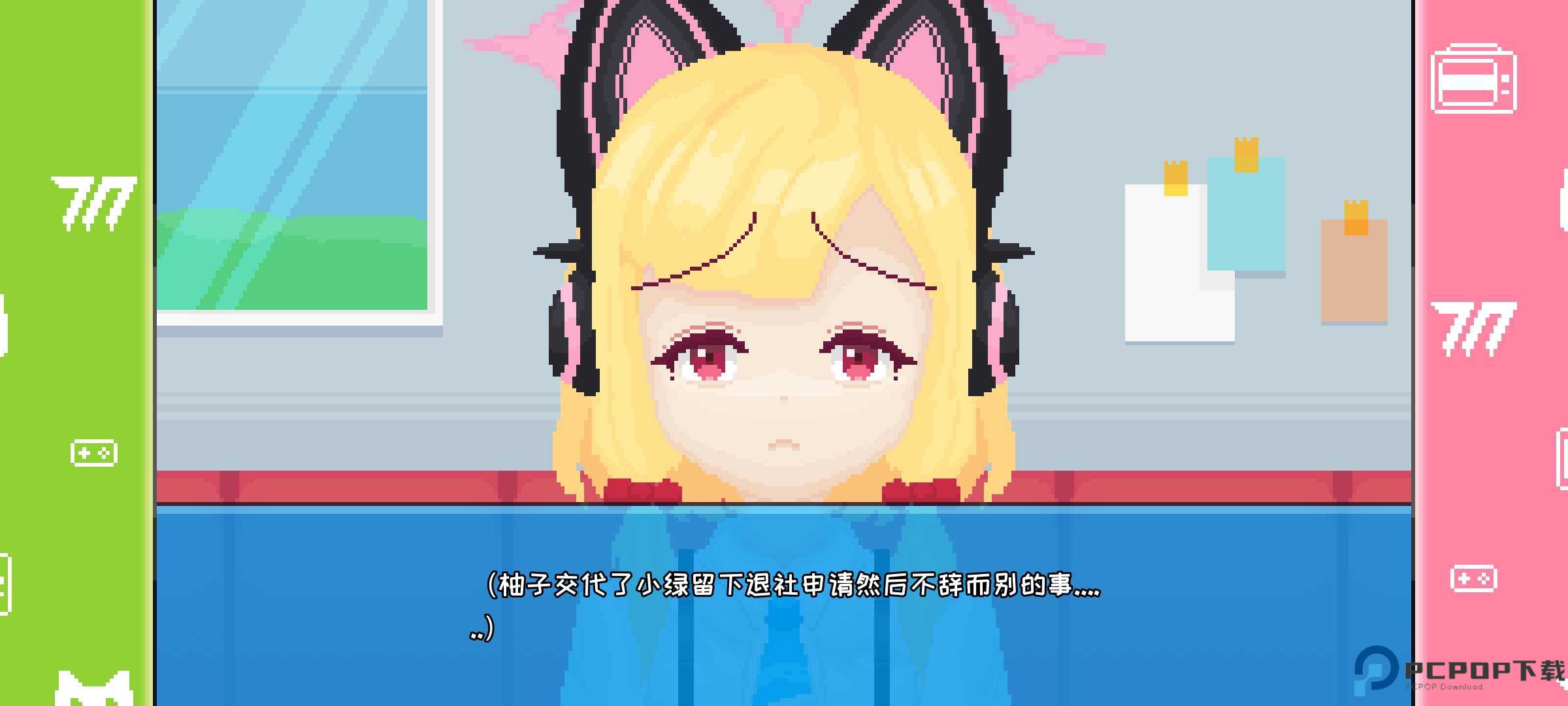 桃气的神奇尾巴免费下载