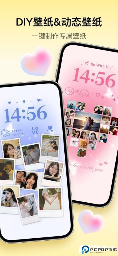 Colorful Widget彩虹组件