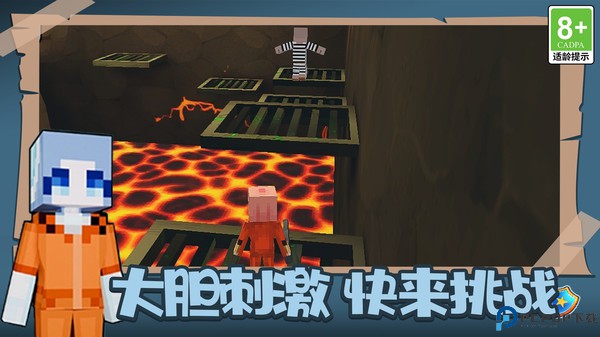 疯狂逃脱大师免费下载