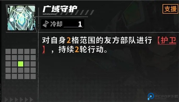 晴空之下官方版