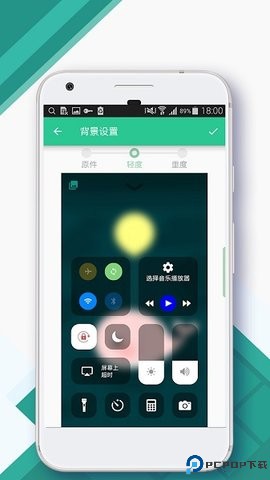 ControlCenter最新版